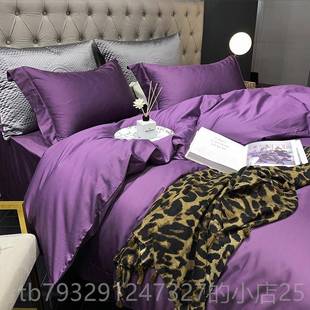 高档特价 进口012支匹马棉四件套高于100支纯棉全店棉被套纯色酒床