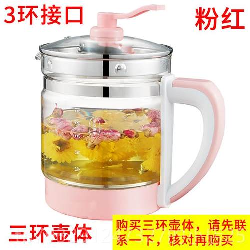 高档养生壶单配件壶身单卖璃各大品壶牌璃通用玻壶体裸壶杯高硼硅