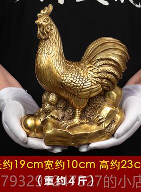 高档黄鸡铜鸡摆件招财铜生肖鸡中式格家居公客厅装饰工艺品金鸡新