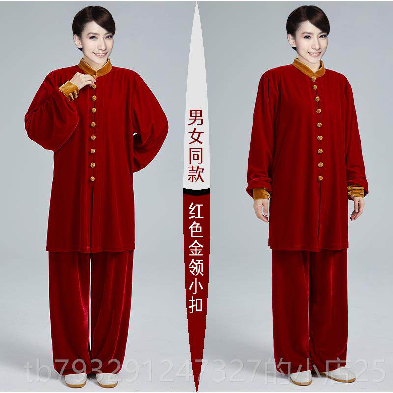 高档秋冬加厚中长版金绒丝太极服女 中老年男新款练太极拳式武术