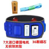 高档充电款 懒人全身甩脂瘦肚瘦子减小震动按腹摩腰带腿燃脂减肥机