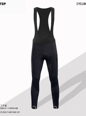 高档Tpoo Stes春季，夏季，秋季和冬季羊毛自行车黑色白色工装裤