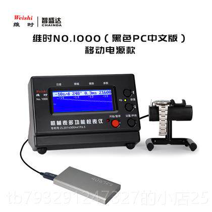 高档机械测表校表仪维时100测表校准仪打线 线仪机打表机0日差量图片