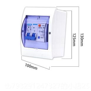 高档上3海人漏电保护器空气开关家用带防水盒热水民器调2p2a63a空