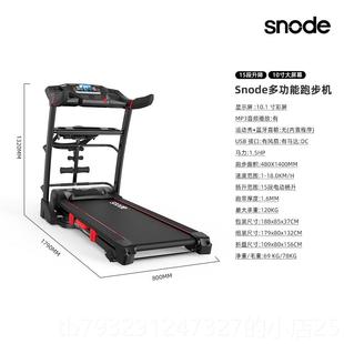 高档Snode跑机家用电动小内型可折叠设健身备家庭室步健身房专用