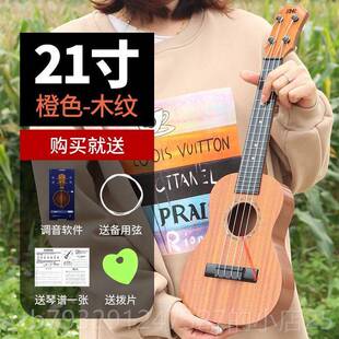 高档54厘里米尤克童里儿吉他玩具可弹奏调音专业门初学者入启蒙乐