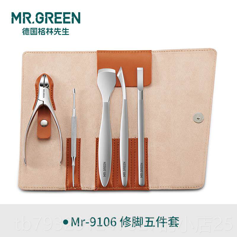 高档rGrMen德国e 专业修脚刀套装茧工具 去死皮老 甲沟专用炎灰指