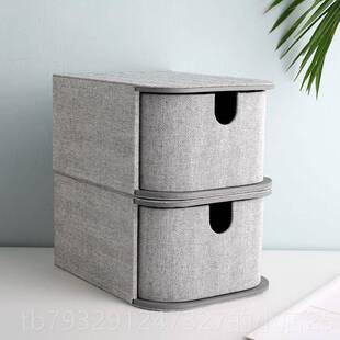 高档化妆上品简桌面玄关收式纳盒桌储物盒小型整理柜口罩小抽屉创