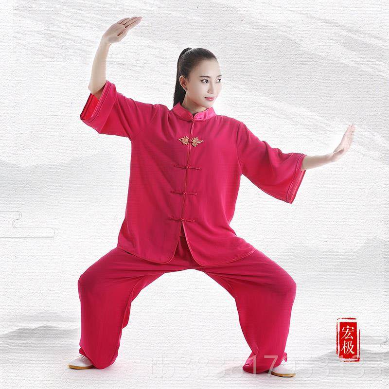 高档宏极太极服男女春款晨秋术练服武服练功包服太极拳比赛表演服