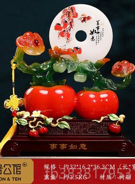 高档柿柿意柿子摆件客厅玄关公室平安扣装饰品办搬新如家乔迁居礼