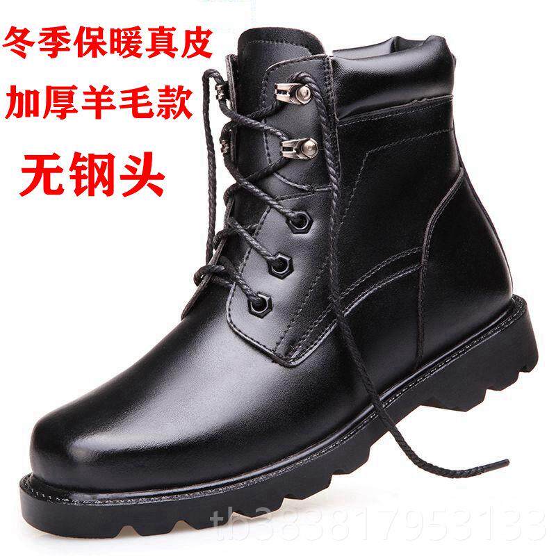高档冬季羊毛真皮男马丁绒靴加保暖底防寒保安棉鞋钢头钢作战雪靴