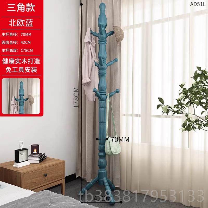 高档欧式立实木衣帽架地室挂衣架单杆式衣落服架子简卧约现代家用