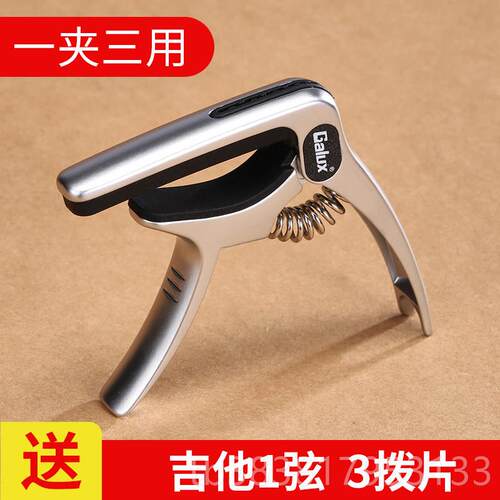 新款练吉他练指器扩指器练手辅神器左手指扩张器训助器钢手琴口袋