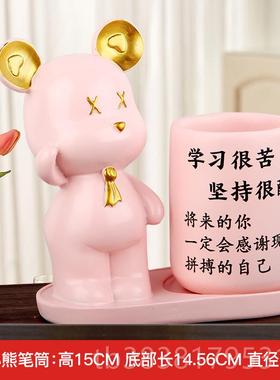 高档家居客厅卧室内房工间小礼装饰品纳笔筒摆件树脂艺品收乔迁新