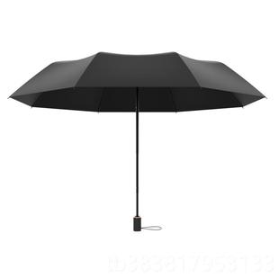 新款伞女晴雨外两用手动遮阳伞胶紫线太阳伞防黑色雨伞男生黑简约