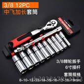 新款 双全扳套小快速六角自动向万能能套管多功组合 棘轮套筒手套装