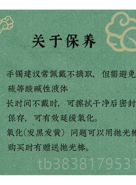 高档君《子独》文艺99纯银手镯小篆文字中式国潮手镯喜竹小细慎众