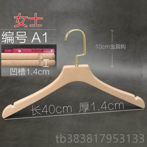 新款韩木版实木男女服直店衣架榉木装无漆婚纱店影楼播原色植绒防