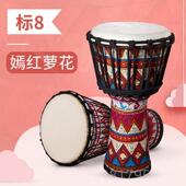 高档非前谷洲质鼓80寸儿童女幼儿园手鼓初学者标准8.5 1寸轻便携