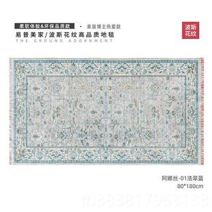 新款土耳地毯美式乡村田园客厅欧卧室其式轻奢覆古边长床条圆形椅