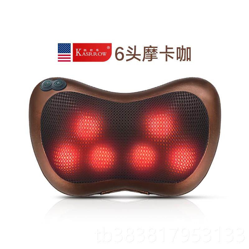 高档美凯仕乐颈椎按摩器腰部动部背全身家用肩颈部电仪国腰椎枕头