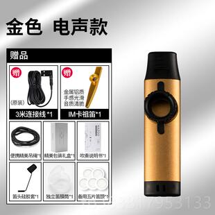 高档I 金属卡小祖笛KAZOO电声款卡祖笛笛专业吉他伴奏众M乐器初学