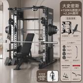 高档史密综合训练器多能一斯体健身器拉材家用飞鸟深蹲高功位下龙