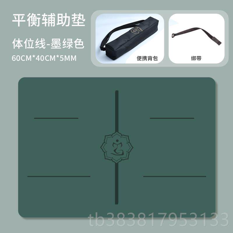 高档瑜珈尺垫号寸防滑携式迷你倒立健身垫子可平小板手支撑护膝护