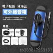 高档DAO 双味头B吹卡祖笛简单易学乐器男女老少趣 哆宝小全新上市