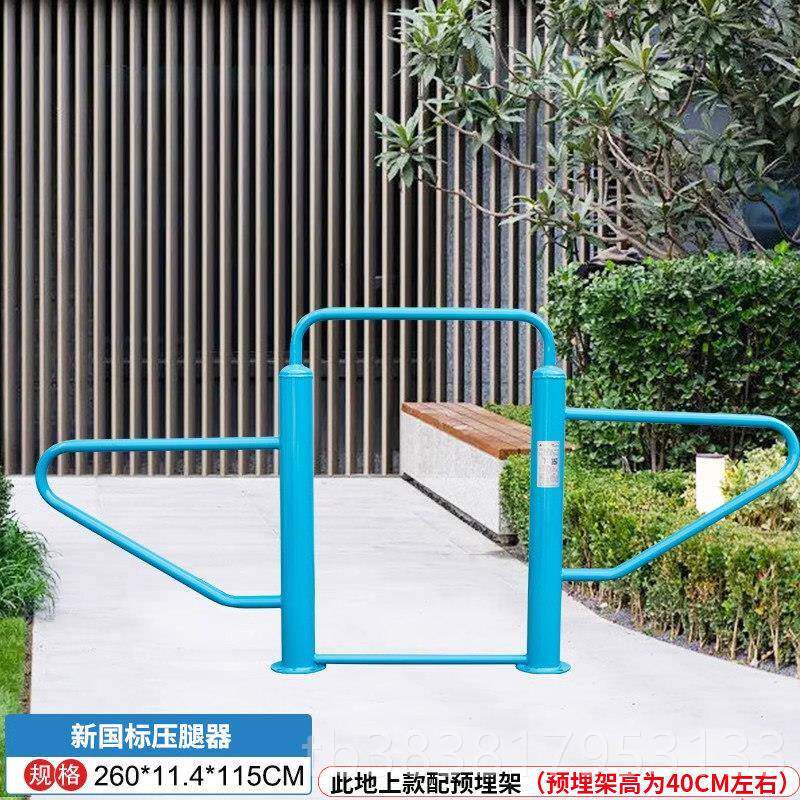 新款户外健身器材国新标场户外路社区广老年人社区运动径步行机