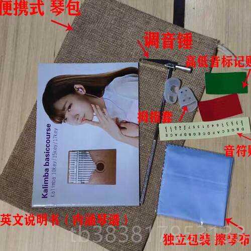 新款成拇指琴林巴琴21音学生男女人初学钢者1卡7音简单易学乐器手