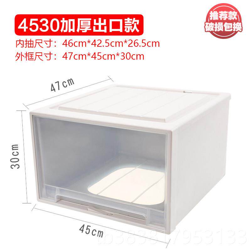 新款屉多层收特大号抽式收纳柜衣箱柜透明整理纳塑料收纳柜家用柜