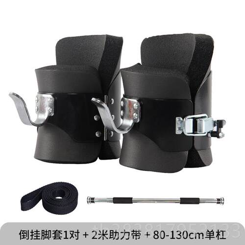 高档采购品颠倒产鞋套，靴子套辅助强化倒置家机，颠倒设备，颠倒