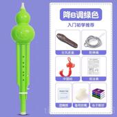 新款 民族葫芦丝乐器调小学生专用儿童C调降B专业演胡人芦丝成初奏