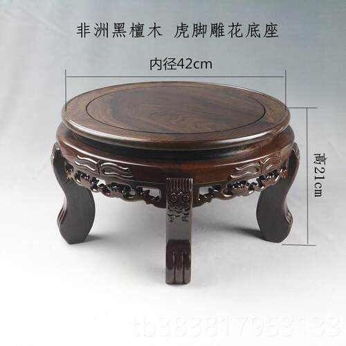 高档红木圆形子花瓶瓷凳景鱼缸底座 器玉石摆件木雕花架佛像底盆
