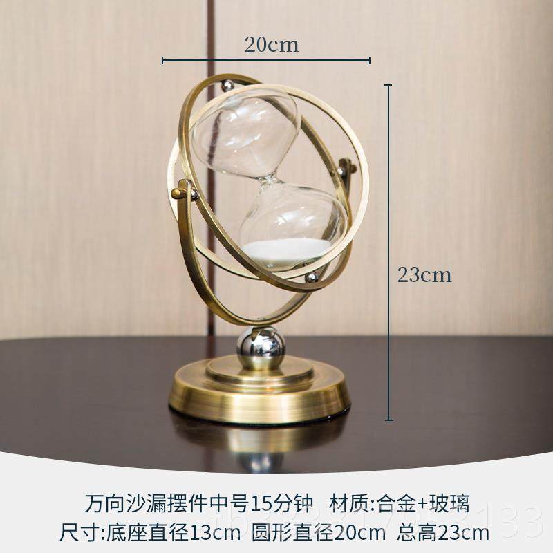 高档面北欧创意沙漏摆件分计时器30房钟客厅酒柜书办公室桌家居装