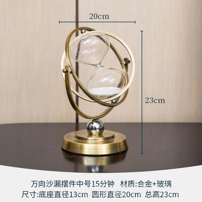 高档面北欧创意沙漏摆件分计时器30房钟客厅酒柜书办公室桌家居装