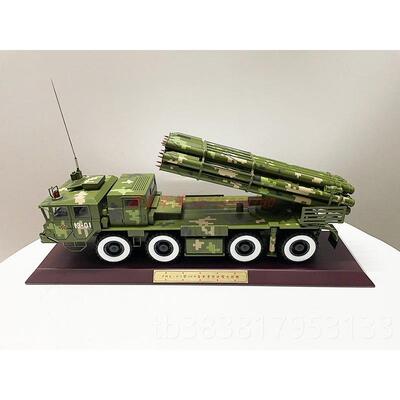 新款PHL03型3100毫米远程炮火箭模型 静态合金军事事模型 军礼品: