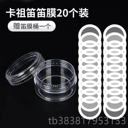 高档专业奏演金属卡祖 Kzoo 笛祖卡笛 易上手小众吉a他尤克里伴奏