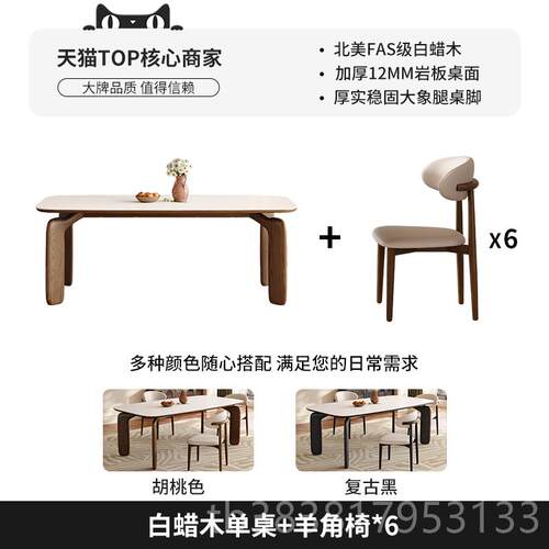 高档蜡木中古风大象腿餐桌家白用户型长方形小笨桌餐胡桃色小木岩