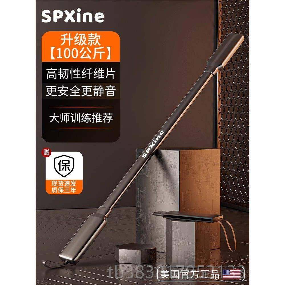 新款新型家臂器男士手臂肌肉训练儿臂力棒锻炼童胸肌前臂用力健身,运动/瑜伽/健身/球迷用品,臂力器,淘宝优惠券,粉丝福利购,淘宝优惠卷