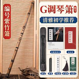 新款笛湛文兵紫竹洞箫乐器初者专业竹萧d三e学成节人乐器八孔六箫