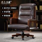 高档实木老板椅舒公适真皮躺商务椅高档办公室大班家可用书房转椅