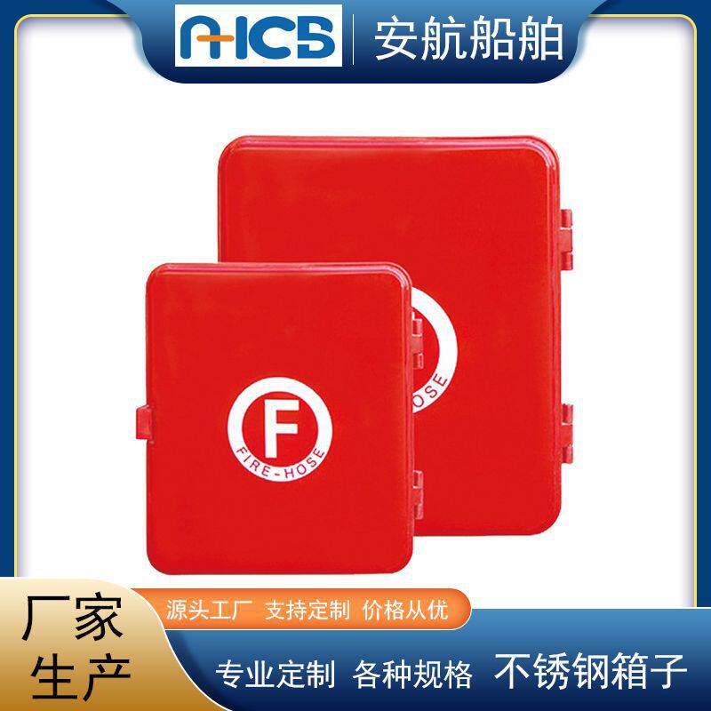 消防皮龙带箱 水龙带箱 玻璃钢
