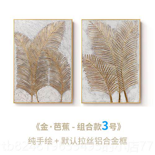 高档手绘立体油画简奢美走式轻客厅抽象装饰玄关画餐厅廊画竖挂画