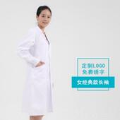 褂美容院美容师店绣师药房服药房工作 夏装 高档护士长袖 白大女短袖