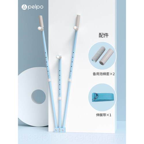 新款派普一马训练字横叉练开胯拉筋训初学者儿童拉器伸劈叉韧带拉