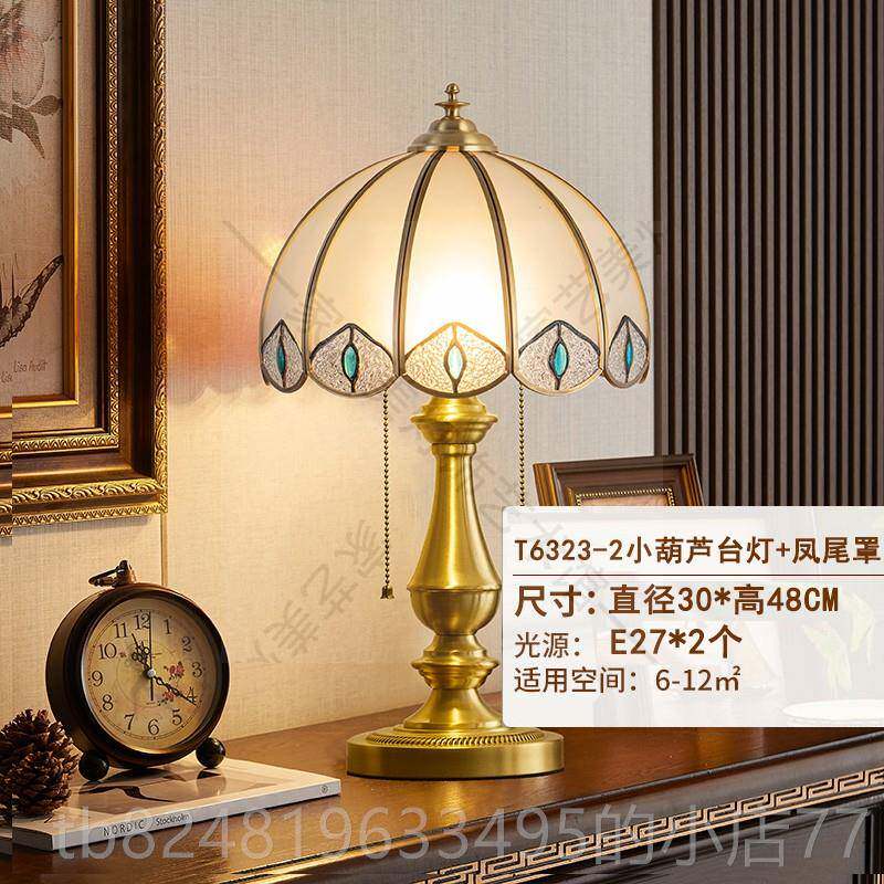 高档全铜欧式覆古卧室台灯奢头高华级结婚主卧床灯美式轻客厅落地