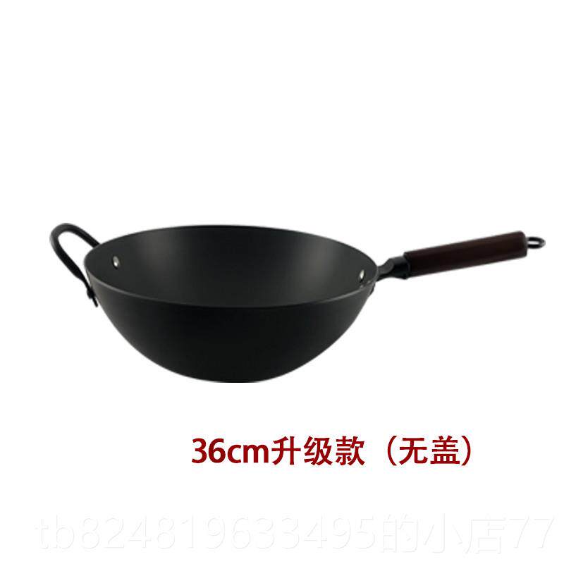 高档富硒康好嫂不锈炒涂锅轻生便圆尖底无层炒菜锅加子厚升级款34