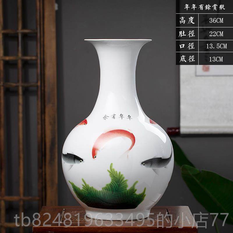 高档景德镇厅陶瓷花瓶花摆插新中式家居客酒柜博古架装饰品瓷件器